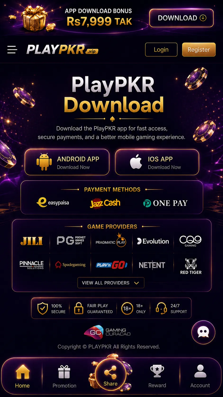 تازہ ترین PlayPKR ایپ ڈاؤن لوڈ کریں۔