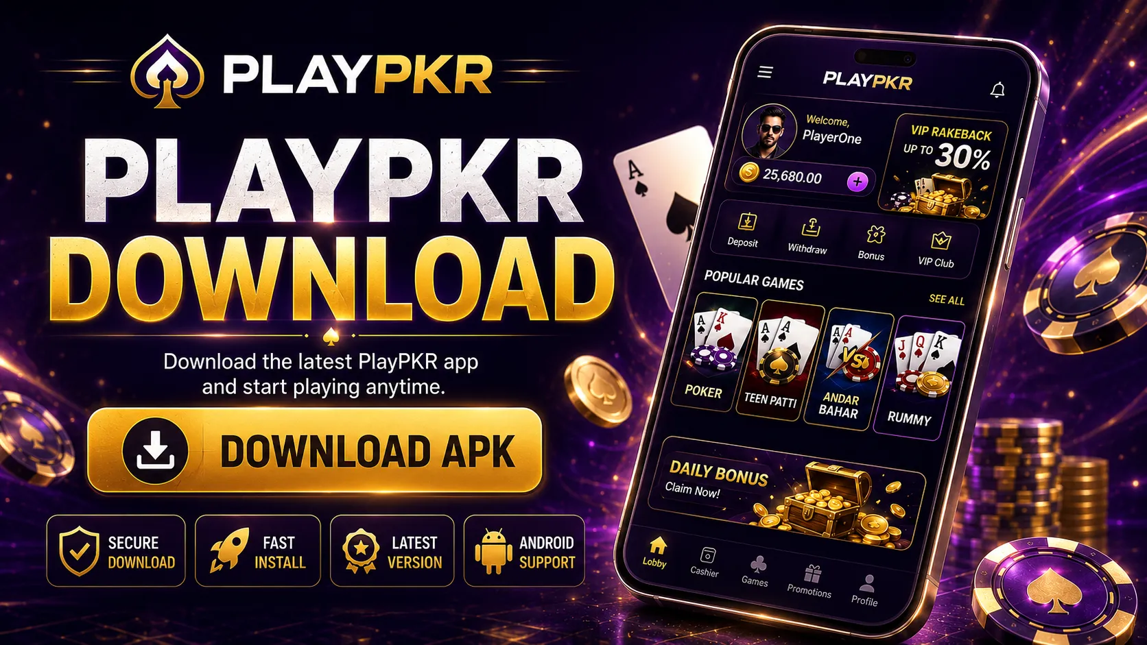 PlayPKR ڈاؤن لوڈ