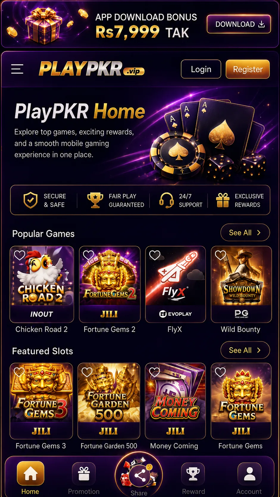 PlayPKR کے بہترین گیمز، دلچسپ فیچرز اور شاندار روزانہ انعامات ابھی دریافت کریں۔